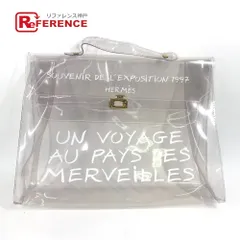 2026年最新】不思議の国 エルメスへの旅の人気アイテム - メルカリ