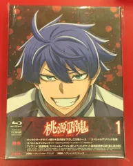 アニメBlu-ray 漆原侑来 桃源暗鬼 vol.1