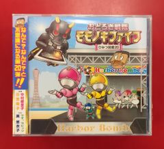 BLCD「デコイ 囮鳥」英田サキ 特典ファンブック付 - メルカリ
