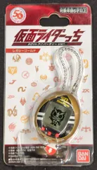 2026年最新】仮面ライダーっちの人気アイテム - メルカリ