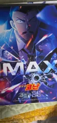 名探偵コナン 黒鉄の魚影 IMAX ポスター