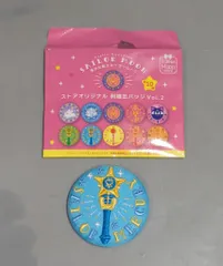 東映アニメーション セーラームーンストアオリジナル 刺繍缶バッジ vol.2 セーラーマーキュリー