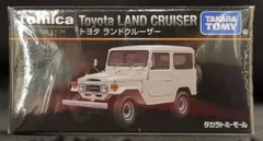 タカラトミー トミカプレミアム タカラトミーモール限定 トヨタ ランドクルーザー/アイボリー