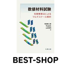細野真宏 三角比と三角数の問題完全攻略 VHS全10巻 - メルカリ