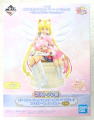 BANDAI SPIRITS 이치 반 쿠지 극장판 미소녀 전사 세일러 문 Eternal Eternal Sailor Guardians 라스트 원상 이터널 세일러 문 & 이터널 세일러 치비 문 피규어 Special Color