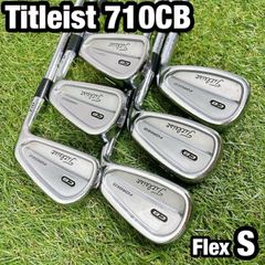 Titleist MB710 フォージドマッスルバック アイアン6本セット【S