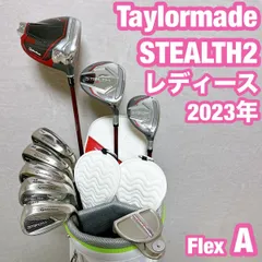 2026年最新】ステルス アイアン レディースの人気アイテム - メルカリ