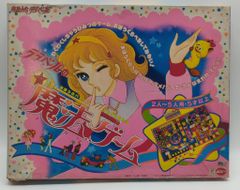 パーティジョイ】魔法使いサリー バンダイ ボードゲーム - メルカリ