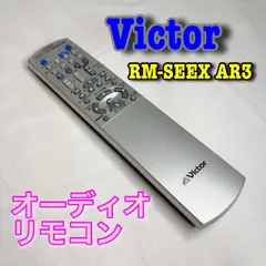 2026年最新】rm-seexar3の人気アイテム - メルカリ