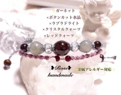 1439＊ガーネット×３種のクォーツ×ラブラドライト＊二連ブレスレット❸