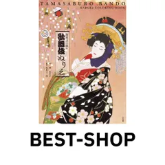 2026年最新】林美木子の人気アイテム - メルカリ