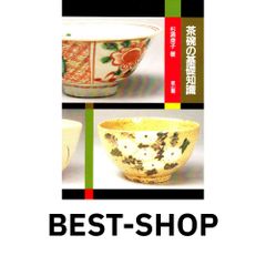 ピコ秒レーザー最新治療ハンドブック: しみ・瘢痕・刺青をここまで治す