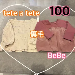 tete a tete テータテート べべ トレーナー ベージュ ピンク 100