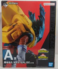 BANDAI SPIRITS 이치 반 쿠지 나의 히어로 아카데미아 정의의 형태 A상 미도리타니 출구 MASTERLISE