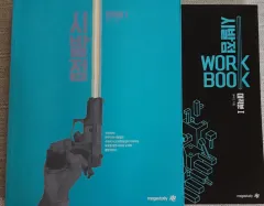 新品の本 2027 ヒョン・ウジン 改訂始発点 微分積分学1 ワークブック セット (22改訂)