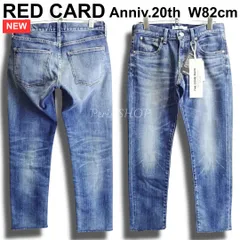 新品　RED CARD × PLST　レッドカード　Anniversary 20th Crop　W72cm / W23 / M　ボーイフレンドスキニーデニム　ストレッチ　25504P　インディゴ　日本製　レディース