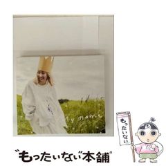 中古】 不可能を可能にする○秘馬券乱数表 / つかさ 一騎 / メタモル