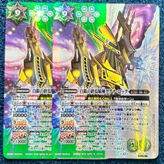 ☆ ヴァンガード 赫月光 SR 2枚(DZ-BT13/SR45) ☆ - メルカリ