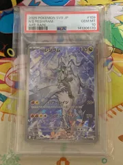 【PSA10】 Nのレシラム AR 109/100 バトルパートナーズ SV9 【ポケカ/鑑定品】【ショップ出品】