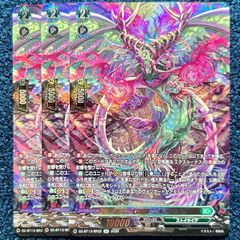 ☆ ヴァンガード 赫月光 SR 2枚(DZ-BT13/SR45) ☆ - メルカリ