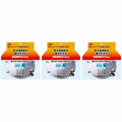 スリーエムジャパン(3M) - 防塵マスク 8205-DS2 3枚入 - 8205-HI-3 3個セット