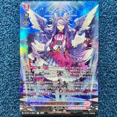 ☆ ヴァンガード 赫月光 SR 2枚(DZ-BT13/SR45) ☆ - メルカリ