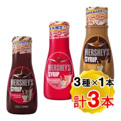 M65【2個】HERSHEY