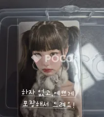 IVE EMPATHY IDOUSTAGE