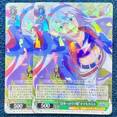 ☆ ヴァンガード 刻天想命ウルト＆ルエル SR (DZ-BT13/SR11) ☆ - メルカリ