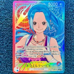 ☆ ワンピースカードゲーム ネフェルタリ・ビビ Lパラレル (EB03-001) ☆ リーダーパラレル