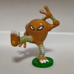 サワムラー モンコレ フィギュア ポケモン 【現品】