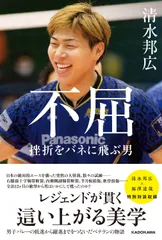 2026年最新】清水邦広の人気アイテム - メルカリ