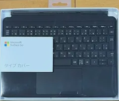 マイクロソフト(Microsoft) タブレットケース・カバー キーボード Surface Go Type Cover KCM-00043 [ブラック] 新品 送料無料