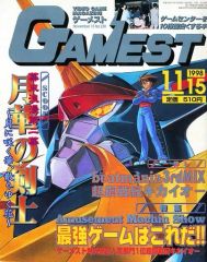 Item thumbnail for item 1a5210b3-441c-40ed-aec9-167ab14caa6c