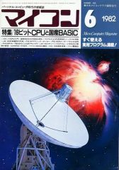 Item thumbnail for item 53da84eb-469e-4c86-b7d5-a8c49f1cd105