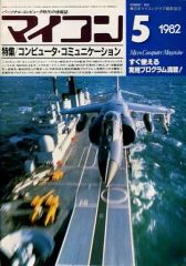 Item thumbnail for item dab86f5d-9b3f-4f28-81b6-8e502cb19300