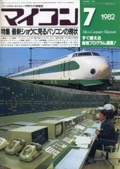 Item thumbnail for item 06127c3e-5690-4e0e-9fb7-97d056d78973