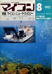 Item thumbnail for item 79daf9e1-b167-46d3-be03-e6af16bde9bb