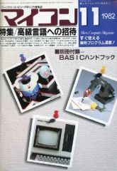 Item thumbnail for item f4bec172-e30d-4bcc-9cd3-4eac5d4c4ace