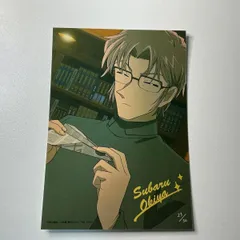 Y-00001 名探偵コナン ブロマイド 沖矢昴 ポストカード　1枚