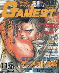 Item thumbnail for item bedb036a-d30e-4e56-95c6-9a837d34a46f