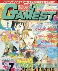 Item thumbnail for item 49a53ff0-8723-4c5c-b72d-ff16d2b9615f