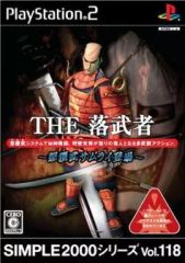 美品】THE 海賊 ～ガイコツいっぱいれーつ！～ PS2ソフト - メルカリ