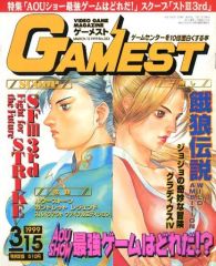 Item thumbnail for item 14d776ee-5488-457b-aa48-85167abfd294