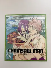 チェンソーマン レゼ編 特典 デンジ レゼ ビジュアル色紙