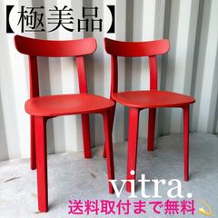 ☆未使用展示品☆ダイニングチェア B&B ITALIA PAPILIO パピリオ