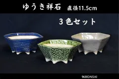 2026年最新】ゆうき祥石の人気アイテム - メルカリ