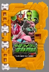 【中古】おもちゃ [単品] 令和ライダー変身物語ワンダーライドブック 「昭和＆令和ワンダーライドブックセット 「仮面ライダーセイバー/聖刃」 SUPERてれびくん×仮面ライダーセイバー＆仮面ライダー50周年記念号 2021年8月号 応募者有料サービス」 同梱品