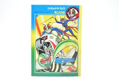 スーパードンキーコング2ディクシー＆ディディー スーパーファミコン