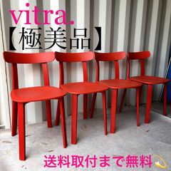 217 取付無料！三菱木目調自動製氷機付きおしゃれインテリア272L3ドア